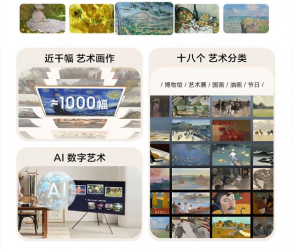 三星电视携京东双十一重磅发力 引领家居美学全面升级 