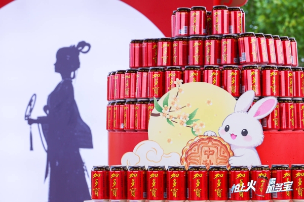 北京大运河音乐节燃动十一，加多宝暖心陪伴助力狂欢 