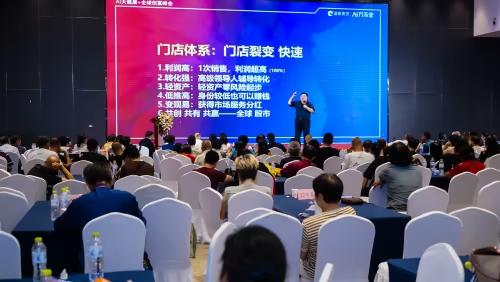 “五新一体”：筑牢盗龄医生发展根基，护航大健康创业新征程 