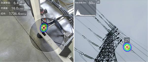 检测气体泄漏哪款声像仪性能最好？FOTRIC AC68以345通道声学阵列重新定义精准检测 