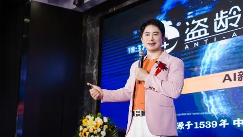 盗龄医生亿万富翁孵化计划在青海拉开序幕，共绘大健康创业蓝图 