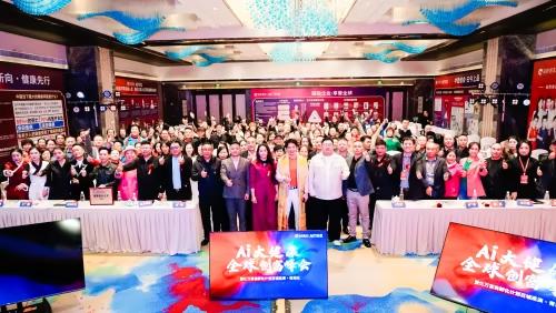 盗龄医生亿万富翁孵化计划在青海拉开序幕，共绘大健康创业蓝图 