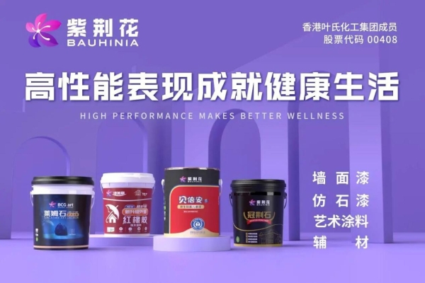 万辰集团发布三季报：自有品牌新品增速亮眼，果汁茶日销破40万瓶 