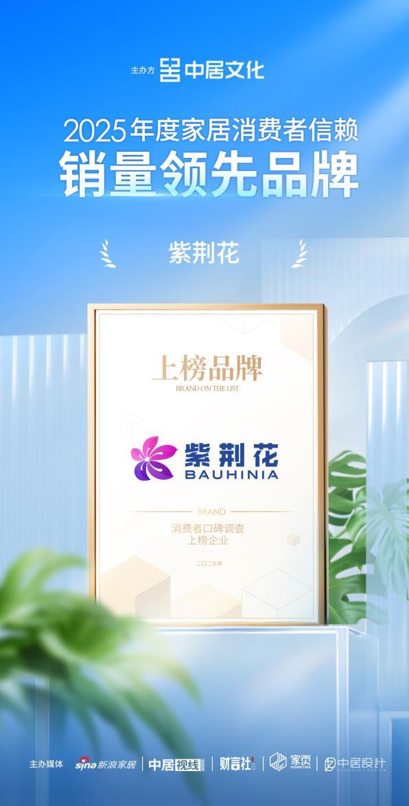 万辰集团发布三季报：自有品牌新品增速亮眼，果汁茶日销破40万瓶 