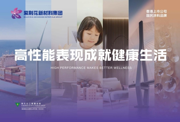 万辰集团发布三季报：自有品牌新品增速亮眼，果汁茶日销破40万瓶 