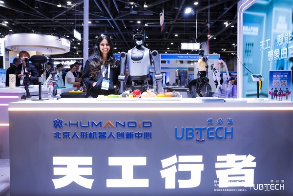 优必选亮相IROS 2025 展示多场景最新技术与应用成果 