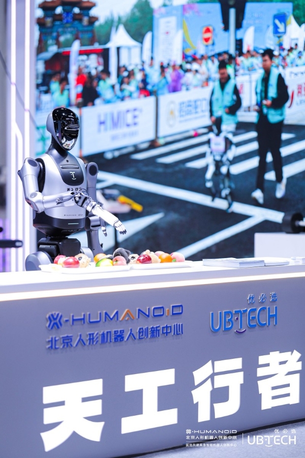 优必选亮相IROS 2025 展示多场景最新技术与应用成果 