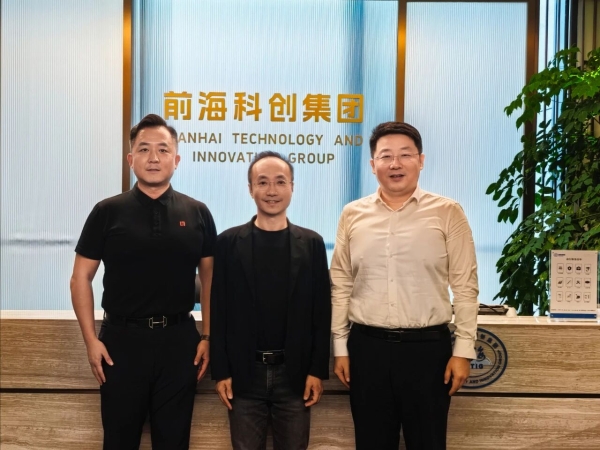 云天励飞携手前海大数据公司、勤达睿，共建跨境智算新格局 