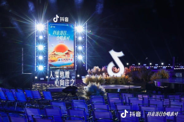 「抖音落日合唱派对」中秋夜：丝路之上，九牧唱响品牌心智 