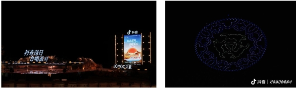 「抖音落日合唱派对」中秋夜：丝路之上，九牧唱响品牌心智 