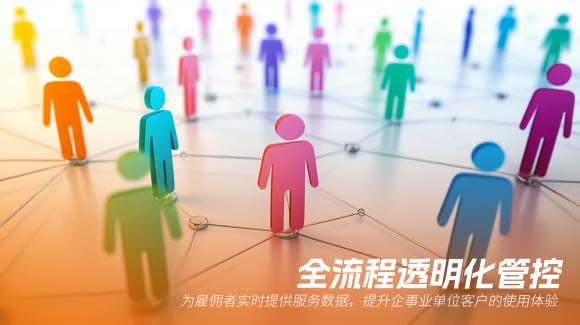 告别“用工荒”！“零时工”平台精准服务八大场景，破解企业弹性用工难题 