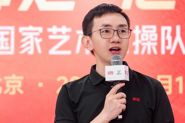 高途与国家队合作再扩版图，签约中国国家体操队、艺术体操队和蹦床队 