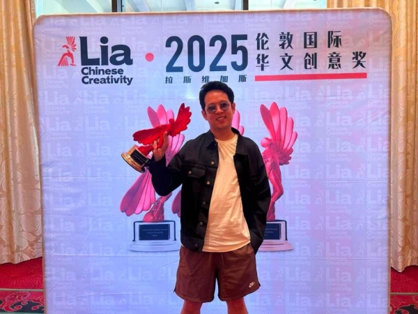 泰国广告以创意打动中国观众，荣获 2025 伦敦国际奖（LIA） 