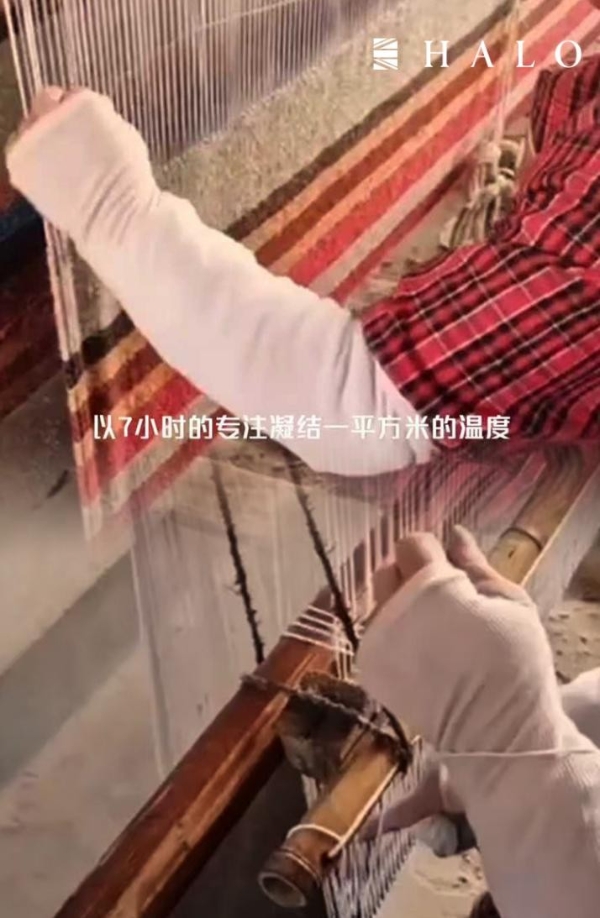 编织时光，安放生活｜HALO光环家居助力构建长期主义的家 