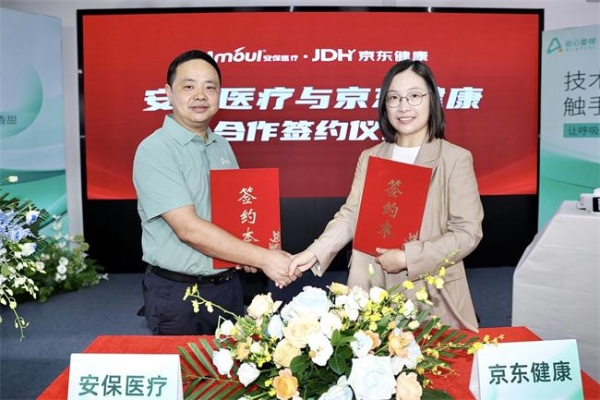 二十四载解码家用版图：安保医疗家用呼吸机开启普惠睡眠革命！ 