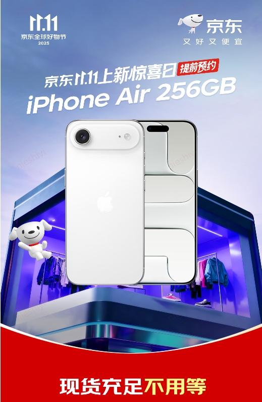 京东11.11“上新惊喜日”10月23日开启现货抢购，华晨宇空降直播间送亲签吉他 