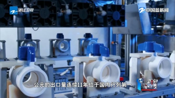 从广交会看中国制造的突围之路：公元股份的韧性答卷 