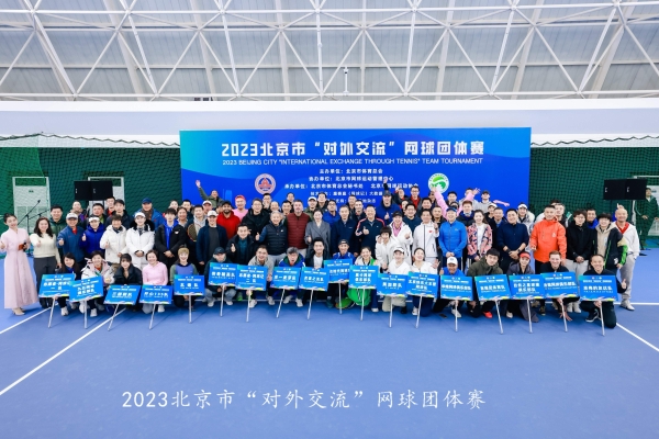 十年网球筑梦路，百年体育守初心——专访金徽体育俱乐部联合创始人郑辉 