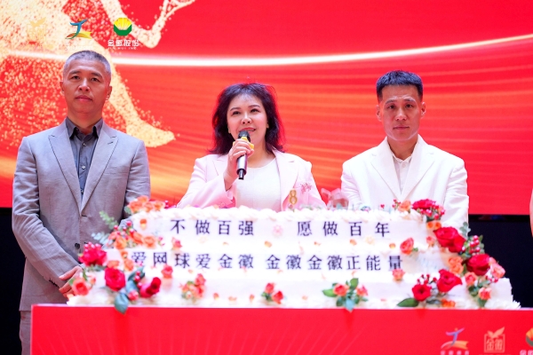 十年网球筑梦路，百年体育守初心——专访金徽体育俱乐部联合创始人郑辉 