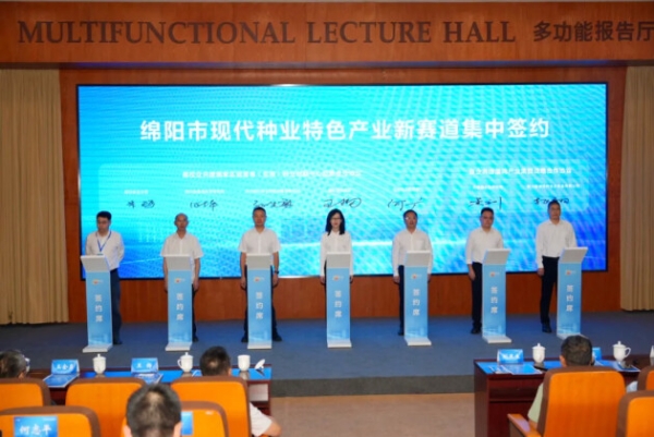 铁骑力士亮相 “四新” 发布会：科技赋能，助力种业从 “新赛道” 向 “主赛道” 跨越 