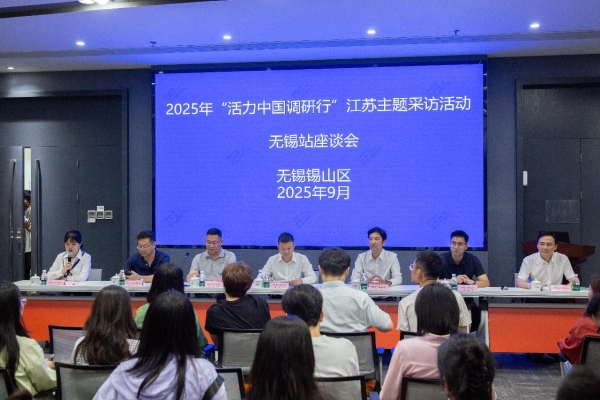 聚焦“稳外贸、稳外资”：30+主流媒体团调研雅迪全球化实践 