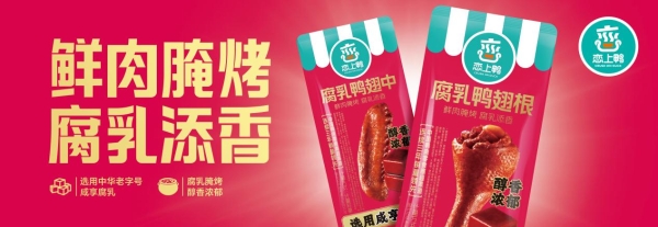 2025秋糖酒店展观察：选品热潮中什么产品值得关注？ 