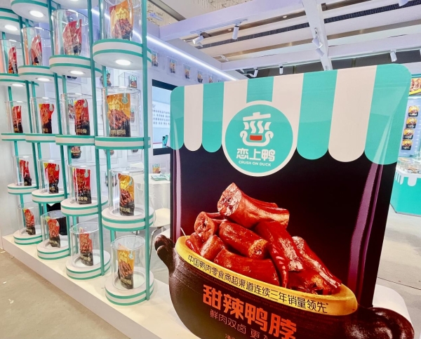 2025秋糖酒店展观察：选品热潮中什么产品值得关注？ 