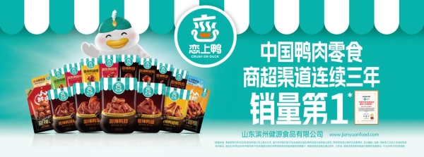 2025秋糖酒店展观察：选品热潮中什么产品值得关注？ 