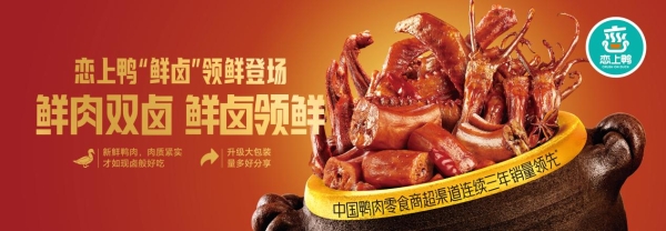 2025秋糖酒店展观察：选品热潮中什么产品值得关注？ 
