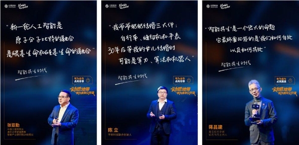 2025 湖南省城市定向赛圆满收官，湖南移动动感地带以“智潮”点亮城市探索新场景 