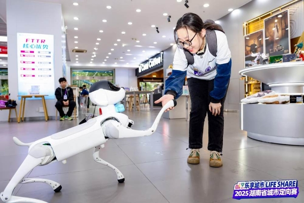 2025 湖南省城市定向赛圆满收官，湖南移动动感地带以“智潮”点亮城市探索新场景 