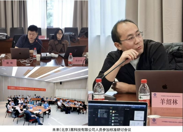 确立行业准绳：深度定义 HUD 核心光学性能与测试标准，引领产业新纪元 