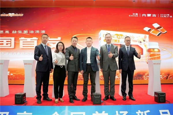 构建精准喂养新生态，科拓生物发布首款儿童长高益生菌：NICEGROW益生菌油滴液  