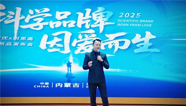 构建精准喂养新生态，科拓生物发布首款儿童长高益生菌：NICEGROW益生菌油滴液  
