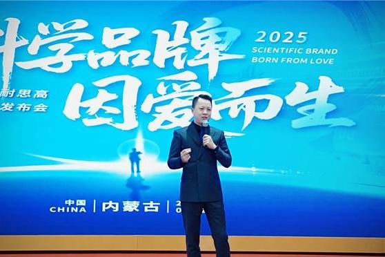 构建精准喂养新生态，科拓生物发布首款儿童长高益生菌：NICEGROW益生菌油滴液  
