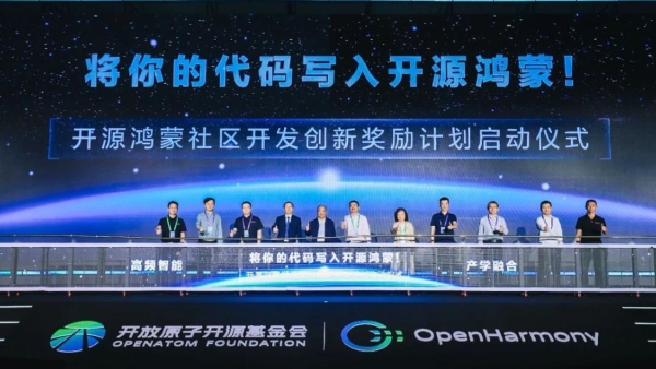 青软集团加入开源鸿蒙教育委员会，以多重务实行动助力开源鸿蒙生态建设 