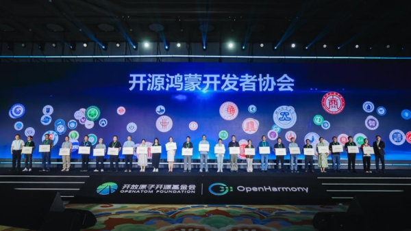 青软集团加入开源鸿蒙教育委员会，以多重务实行动助力开源鸿蒙生态建设 