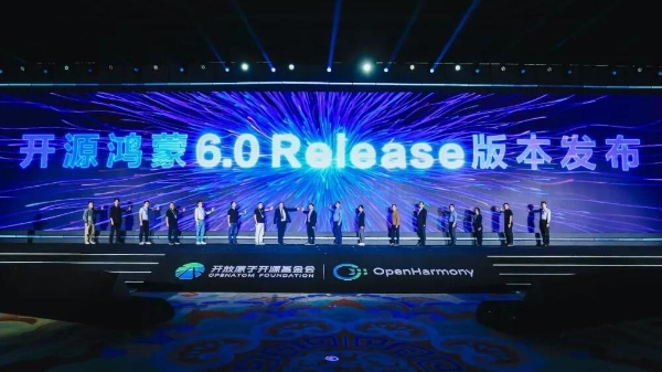 青软集团加入开源鸿蒙教育委员会，以多重务实行动助力开源鸿蒙生态建设 