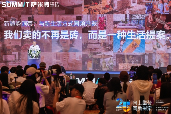 王安宇亲临点赞！这个25年品牌又有新玩法 
