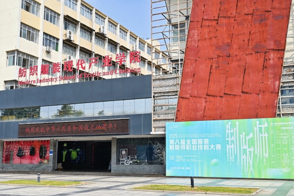 指尖博弈，荣耀加冕！最新“十佳服装制版师”等人才名单新鲜出炉 