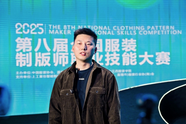 指尖博弈，荣耀加冕！最新“十佳服装制版师”等人才名单新鲜出炉 