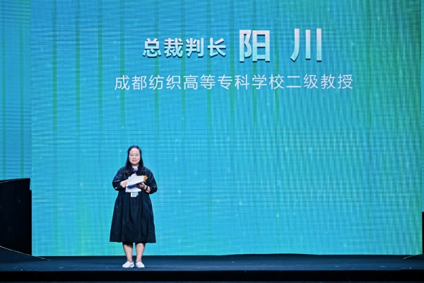 指尖博弈，荣耀加冕！最新“十佳服装制版师”等人才名单新鲜出炉 