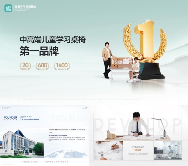 终于不用天天喊 “坐直”！光明园迪学习桌，帮家长解了“坐姿焦虑” 