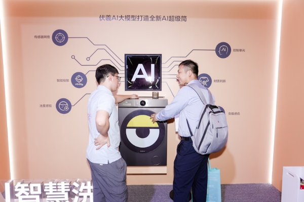 TCL实业ACE 2025：从屏显科技到AI科技，智享生活触手可及 