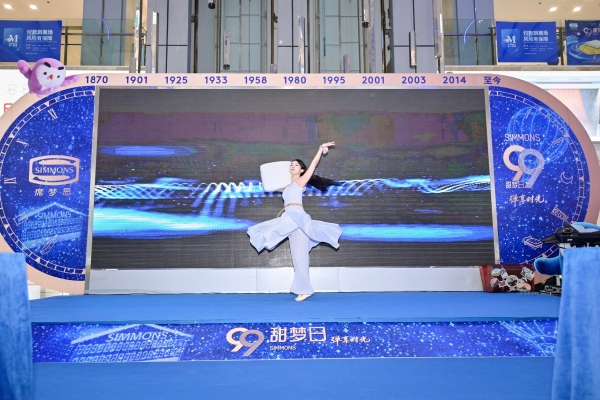 Simmons®席梦思“甜梦之境”绽现青岛，新品“恬梦”同步上市 