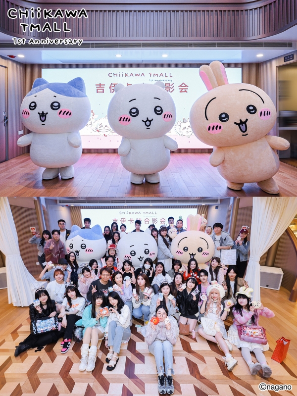 吉伊卡哇天猫周年庆开启，“天猫多一种生活提案”构建IP-商家-用户价值新范式 