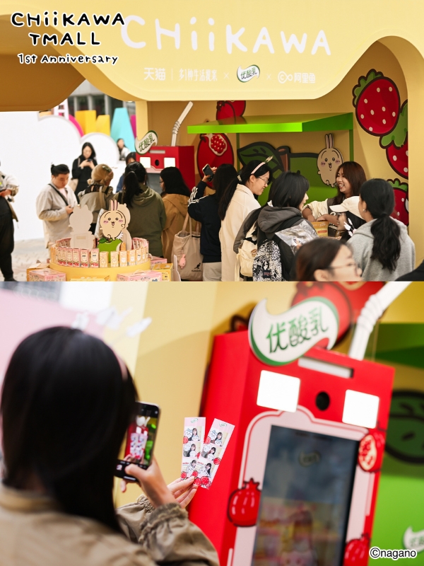 吉伊卡哇天猫周年庆开启，“天猫多一种生活提案”构建IP-商家-用户价值新范式 