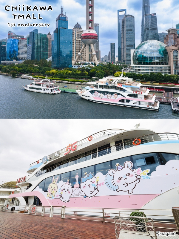 吉伊卡哇天猫周年庆开启，“天猫多一种生活提案”构建IP-商家-用户价值新范式 