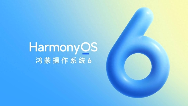 HarmonyOS 6华为音乐推出「音乐助手&AI搜」，AI定制懂你的歌单 