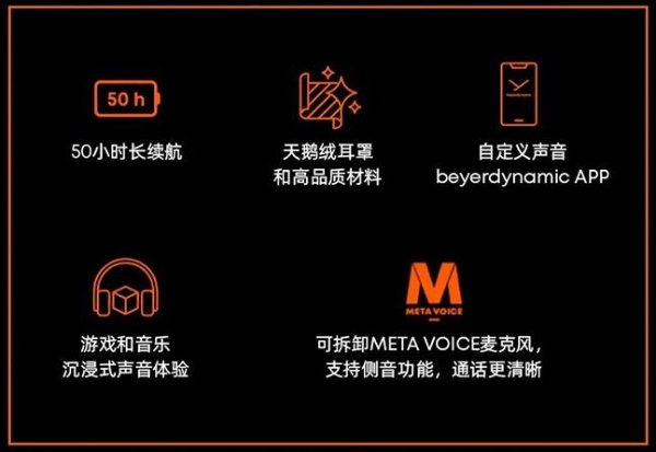 2025上海国际乐器展：拜雅年度新品矩阵正式发布！ 